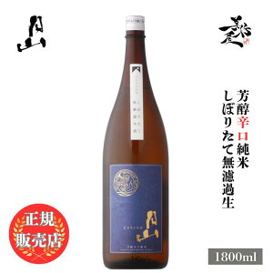 _K̔X^ R  gassan Fh  ڂ肽 hߐ 1800ml {   SAKE V  gc DX L lC ݂₷ Mtg v[g j 蕨 a