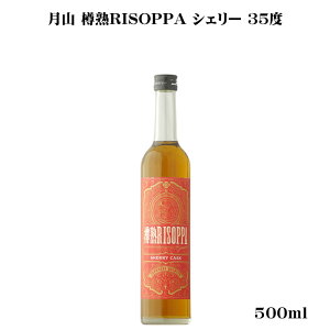 _K̔X^ R  gassan Mn RISOPPA VF[ 35x 500ml  gc DX L lC ݂₷ Mtg v[g j 蕨 a ސEj j җj 