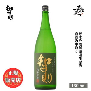 _K̔X^ q Ƃ̂ ċ hߐ  1800ml {   SAKE  gc DX L lC ݂₷ Mtg v[g j 蕨 a ސEj 