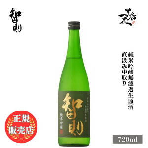 _K̔X^ q Ƃ̂ ċ hߐ  720ml {   SAKE  gc DX L lC ݂₷ Mtg v[g j 蕨 a ސEj 