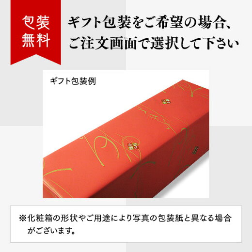 獺祭〔だっさい〕磨きその先へ720ml専用化粧箱付き［日本酒/山口県/旭酒造］【送料無料】