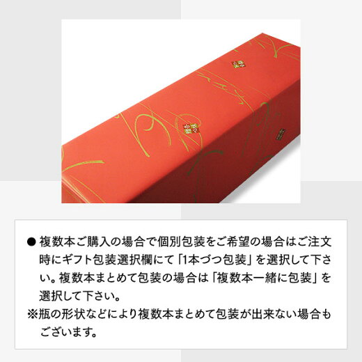 獺祭〔だっさい〕磨きその先へ720ml専用化粧箱付き［日本酒/山口県/旭酒造］【送料無料】
