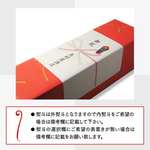 獺祭〔だっさい〕磨きその先へ720ml専用化粧箱付き［日本酒/山口県/旭酒造］【送料無料】
