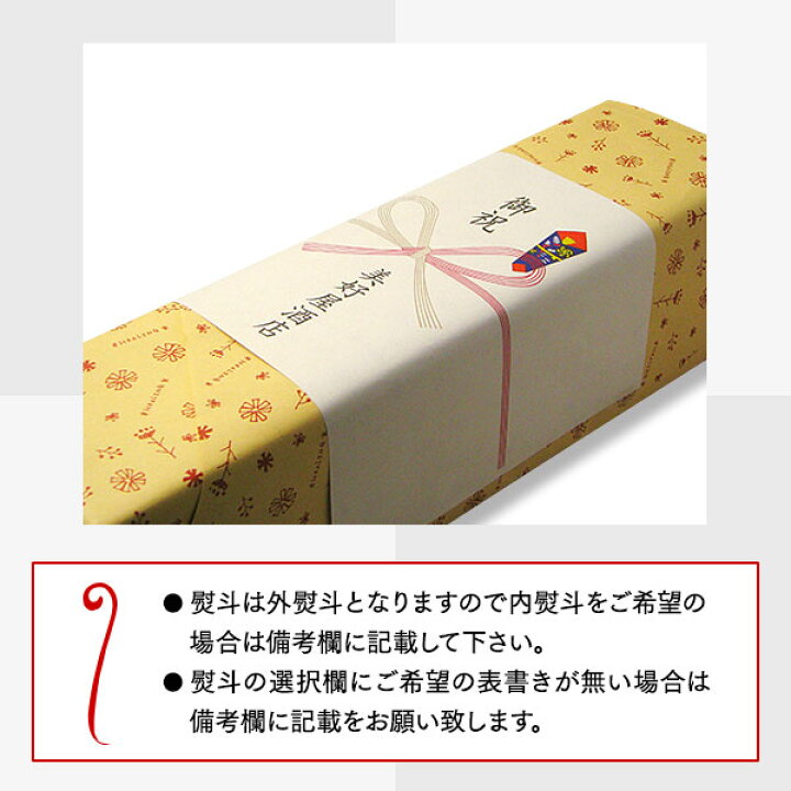 楽天市場】大信州 稲光 純米大吟醸 720ml 専用箱入り 【日本酒/長野県 
