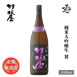 _K̔X^ H ͂˂ haneya đ50  1800ml {   SAKE xR xe DX L lC ݂₷ Mtg v[g j 蕨 a ސEj 