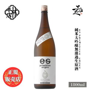 _K̔X^ і{X ͂₵قĂ es primitive urges đ h  1800ml {   SAKE 򕌌 і{X DX L lC ݂₷ Mtg v[g j 蕨 