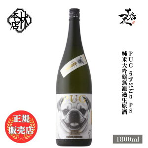 _K̔X^ і{X ͂₵قĂ PUG ɂ PS đ hߐ 1800ml {   SAKE 򕌌 і{X DX L lC ݂₷ Mtg v[g j 蕨