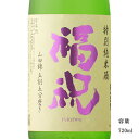 ＼正規販売店／ 福祝 ふくいわい fukuiwai 特別純米 播州山田錦 720ml 日本酒 お酒 酒 SAKE 千葉県 藤平酒造 美好屋酒店 有名 人気 飲みやすい ギフト プレゼント お祝い 贈り物 誕生日 退職祝い 結婚祝い 還暦祝い 内祝い 手土産