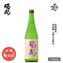 ＼正規販売店／ 福祝 ふくいわい fukuiwai 特別純米 播州山田錦 720ml 日本酒 お酒 酒 SAKE 千葉県 藤平酒造 美好屋酒店 有名 人気 飲みやすい ギフト プレゼント お祝い 贈り物 誕生日 退職祝い 結婚祝い 還暦祝い 内祝い 手土産