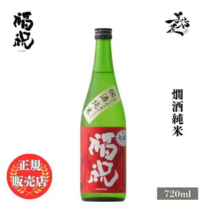 _K̔X^ j ӂ킢 fukuiwai  hߕr 720ml {   SAKE t  DX L lC ݂₷ Mtg v[g j 蕨 a ސEj