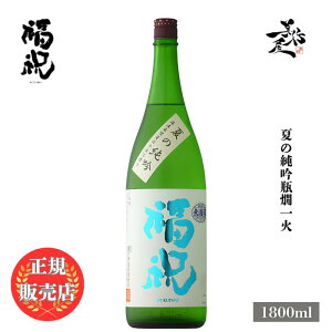 �_���K�̔��X�^ ���j �ӂ����킢 fukuiwai �Ă̏���r����� 1800ml ���{�� ���� �Ď� �� SAKE ��t�� ������ ���D����X �L�� �l�C ���݂₷�� �M�t�g �v���[���g ���j�� ���蕨 �a���� �ސE�j��