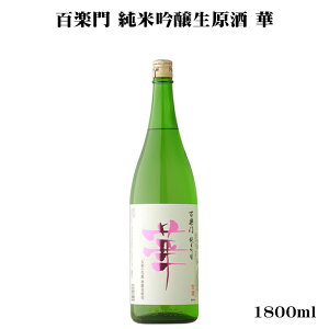 _K̔X^ Sy ċ  1800ml {   SAKE ޗǌ  DX L lC ݂₷ Mtg v[g j 蕨 a ސEj j җj 