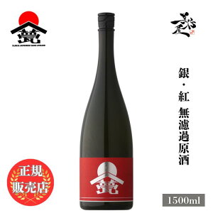 _K̔X^ O ILAKA 炩 g hߌ 1500ml {   SAKE 쌧 O DX L lC ݂₷ Mtg v[g j 蕨 a ސEj j җj