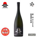 ＼正規販売店／ 甍 ILAKA いらか 銀黒 無濾過生原酒 ひとごこち 1500ml 日本酒 お酒 酒 SAKE 長野県 甍酒蔵 美好屋酒…