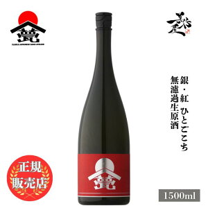 _K̔X^ O ILAKA 炩 g hߐ ЂƂ 1500ml {   SAKE 쌧 O DX L lC ݂₷ Mtg v[g j 蕨 a ސEj 