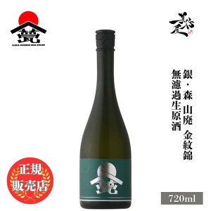 �_���K�̔��X�^ �O ILAKA ���炩 ��X �R�p ���h�ߐ����� 720ml ���{�� ���� �� SAKE ���쌧 �O�� ���D����X �L�� �l�C ���݂₷�� �M�t�g �v���[���g ���j�� ���蕨 �a���� �ސE�j�� �����j�� 