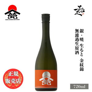�_���K�̔��X�^ �O ILAKA ���炩 ��� ������ ���h�ߐ����� 720ml ���{�� ���� �� SAKE ���쌧 �O�� ���D����X �L�� �l�C ���݂₷�� �M�t�g �v���[���g ���j�� ���蕨 �a���� �ސE�j�� �����j