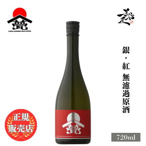 _K̔X^ O ILAKA 炩 g hߌ 720ml {   SAKE 쌧 O DX L lC ݂₷ Mtg v[g j 蕨 a ސEj j җj