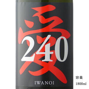 _K̔X^ i240 R ċhߐ 1800ml {   SAKE t ␣ DX L lC ݂₷ Mtg v[g j 蕨 a ސEj j җ