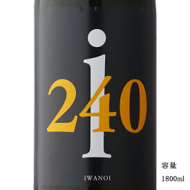 i240 総の舞 純米吟醸無濾過生原酒 1800ml 【日本酒/千葉県/岩瀬酒造】【要冷蔵商品】