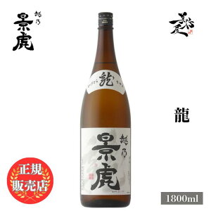 _K̔X^ zTi Ƃ kagetora  1800ml {   SAKE V  DX L lC ݂₷ Mtg v[g j 蕨 a ސEj j җj