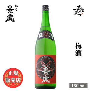 _K̔X^ zTi Ƃ kagetora ~ 1800ml { UMESHU V  DX L lC ݂₷ Mtg v[g j 蕨 a ސEj j җj 
