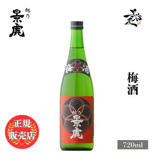 _K̔X^ zTi Ƃ kagetora ~ 720ml { UMESHU V  DX L lC ݂₷ Mtg v[g j 蕨 a ސEj j җj 