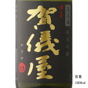 ＼正規販売店／ 伊予賀儀屋 いよかぎや iyokagiya 黒ラベル 純米吟醸 1800ml 日本酒 お酒 酒 SAKE 愛媛県 成龍酒造 美好屋酒店 有名 人気 飲みやすい ギフト プレゼント お祝い 贈り物 誕生日 退職祝い 結婚祝い 還暦祝い 内祝い 手土産