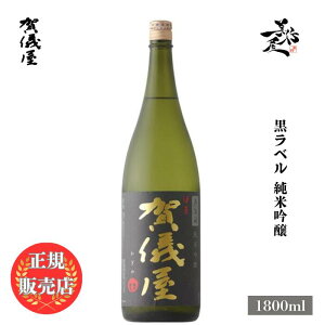 �_���K�̔��X�^ �ɗ\��V�� ���悩���� iyokagiya �����x�� ���ċ�� 1800ml ���{�� ���� �� SAKE ���Q�� ������ ���D����X �L�� �l�C ���݂₷�� �M�t�g �v���[���g ���j�� ���蕨 �a���� �ސE