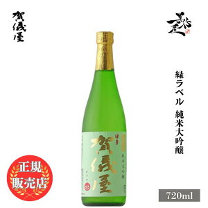 _K̔X^ ɗ\V 悩 iyokagiya ΃x đ 720ml {   SAKE Q  DX L lC ݂₷ Mtg v[g j 蕨 a ސE