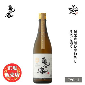 _K̔X^ T̊C ߂̂ kamenoumi ċЂ₨낵 Ƒ Modernize Terroir Kiyokawa 720ml {   SAKE H H 쌧 y𑢓X DX L lC ݂₷ M