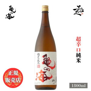 _K̔X^ T̊C ߂̂ kamenoumi h  1800ml {   SAKE 쌧 y𑢓X DX L lC ݂₷ Mtg v[g j 蕨 a ސEj 