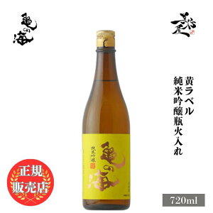 �_���K�̔��X�^ �T�̊C ���߂̂��� kamenoumi �����x�� ���ċ�� �r�Γ��� 720ml �t���[�e�B�[ �� ���{�� �Ì� ���� �� SAKE ���쌧 �y���𑢓X ���D����X �L�� �l�C ���݂₷�� �M�t�g �v���[���g