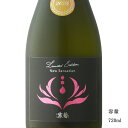 ＼正規販売店／ 寒菊 かんきく kankiku New Sensation コシヒカリ90 純米無濾過生原酒 うすにごり 720ml 日本酒 お酒 酒 SAKE 千葉県 寒菊銘醸 美好屋酒店 有名 人気 飲みやすい ギフト プレゼント お祝い 贈り物 誕生日 退職祝い 結婚祝い 還暦祝い 内祝い 手土産