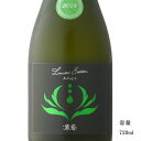 ＼正規販売店／ 寒菊 かんきく kankiku Adapt ふさこがね50 純米大吟醸無濾過生原酒 うすにごり 720ml 日本酒 お酒 酒 SAKE 千葉県 寒菊銘醸 美好屋酒店 有名 人気 飲みやすい ギフト プレゼント お祝い 贈り物 誕生日 退職祝い 結婚祝い 還暦祝い 内祝い 手土産