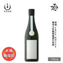 ＼正規販売店／ 寒菊 かんきく kankiku True White 純米大吟醸無濾過生原酒 720ml フルーティー な 日本酒 お酒 酒 SAKE 千葉県 寒菊銘醸 美好屋酒店 有名 人気 飲みやすい ギフト プレゼント お祝い 贈り物 誕生日 退職祝い 結婚祝い 還暦祝い 内祝い 手土産