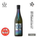 ＼正規販売店／ 総乃寒菊 かんきく kankiku 愛山40 Pray for 純米大吟醸 無濾過生原酒 中取り 720ml 日本酒 お酒 酒 S…