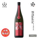 ＼正規販売店／ 総乃寒菊 かんきく kankiku 愛山50 Red Diamond 純米大吟醸 無濾過生原酒 1800ml フルーティー な 日本酒 お酒 酒 SAKE 甘口 千葉県 寒菊銘醸 美好屋酒店 有名 人気 飲みやすい ギフト プレゼント お祝い 贈り物 誕生日 退職祝い 結婚祝い 還暦祝い 内祝い