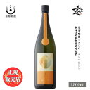 ＼正規販売店／ 総乃寒菊 かんきく kankiku 晴日 Special Yell 純米大吟醸 無濾過生原酒 1800ml フルーティー な 日本酒 甘口 お酒 酒 SAKE 甘口 千葉県 寒菊銘醸 美好屋酒店 有名 人気 飲みやすい ギフト プレゼント お祝い 贈り物 誕生日 退職祝い 結婚祝い 還暦祝い