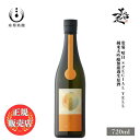 ＼正規販売店／ 総乃寒菊 かんきく kankiku 晴日 Special Yell 純米大吟醸 無濾過生原酒 720ml フルーティー な 日本酒 甘口 お酒 酒 SAKE 甘口 千葉県 寒菊銘醸 美好屋酒店 有名 人気 飲みやすい ギフト プレゼント お祝い 贈り物 誕生日 退職祝い 結婚祝い 還暦祝い