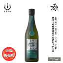 ＼正規販売店／ 寒菊 かんきく kankiku Silver Lining -Diffused- 総の舞29 純米大吟醸無濾過生原酒 おりがらみ 720ml 日本酒 お酒 酒 SAKE 千葉県 寒菊銘醸 美好屋酒店 有名 人気 飲みやすい ギフト プレゼント お祝い 贈り物 誕生日 退職祝い 結婚祝い 還暦祝い 内祝い