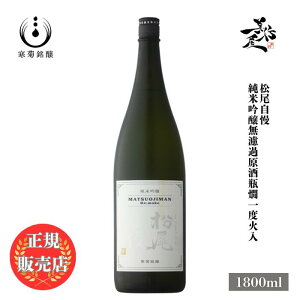 _K̔X^  Re:make ċ hߌxΓ 1800ml {   SAKE t e DX L lC ݂₷ Mtg v[g j 蕨 a ސEj