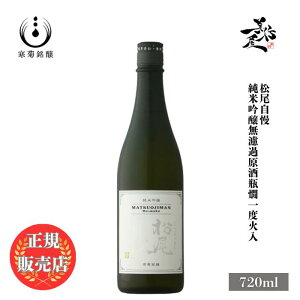 _K̔X^  Re:make ċ hߌxΓ 720ml {   SAKE t e DX L lC ݂₷ Mtg v[g j 蕨 a ސEj