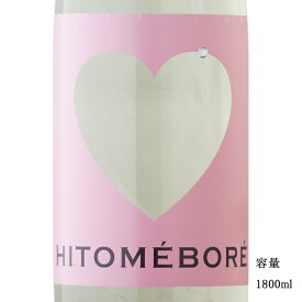 黄金澤 純米吟醸 HITOMEBORE 1800ml 【日本酒/宮城県/川敬商店】【冷蔵推奨】