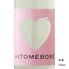 黄金澤 純米吟醸 HITOMEBORE 720ml 【日本酒/宮城県/川敬商店】【冷蔵推奨】