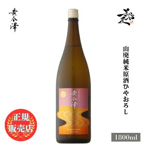 _K̔X^ V ˂ koganesawa RpČ Ђ₨낵 1800ml {   SAKE H H {錧 hX DX L lC ݂₷ Mtg v[g j 