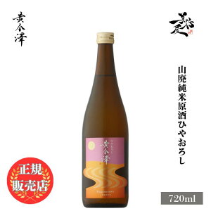 _K̔X^ V ˂ koganesawa RpČ Ђ₨낵 720ml {   SAKE H H {錧 hX DX L lC ݂₷ Mtg v[g j 