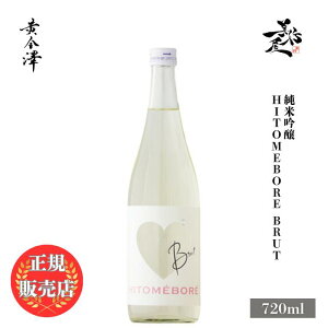 _K̔X^ V ˂ koganesawa ċ HITOMEBORE Burt 720ml {   SAKE {錧 hX DX L lC ݂₷ Mtg v[g j 蕨 a ސEj