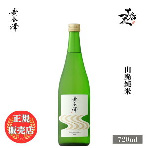 _K̔X^ V ˂ koganesawa Rp 720ml {   SAKE {錧 hX DX L lC ݂₷ Mtg v[g j 蕨 a ސEj j 