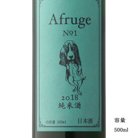 ＼正規販売店／ 木戸泉 きどいずみ kidoizumi Afruge No1 2018 純米 赤ワイン樽貯蔵 500ml 日本酒 お酒 酒 SAKE 千葉県 木戸泉酒造 美好屋酒店 有名 人気 飲みやすい ギフト プレゼント お祝い 贈り物 誕生日 退職祝い 結婚祝い 還暦祝い 内祝い 手土産